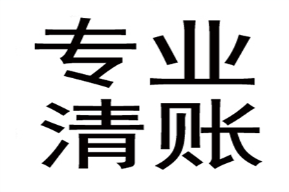 三年未还离婚债务协议是否仍具法律效力？