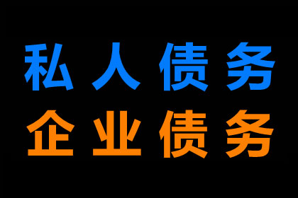 2000元债务追讨无果，如何应对？